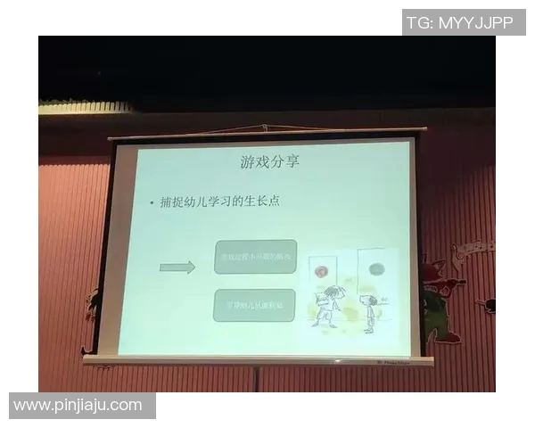 重庆足球队的比赛经验分析与提升策略探讨