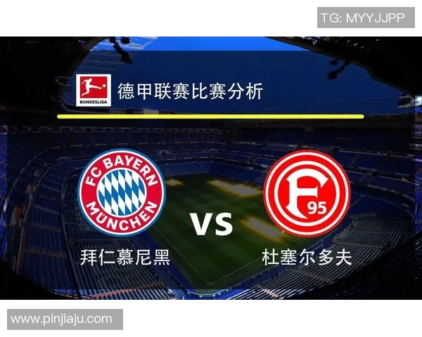 尤文图斯与拜仁慕尼黑竞彩分析及比赛前瞻全面解读