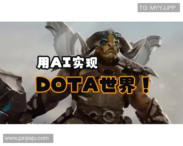 张静在DOTA2世界中的成长与挑战深度对话分享