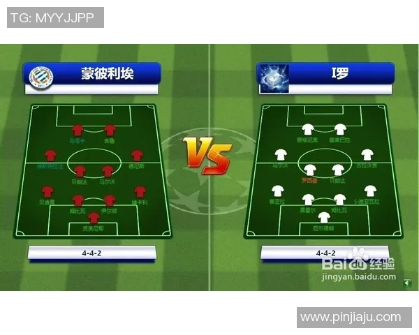 成都足球队中路突破战术分析及其对比赛结果的影响探讨