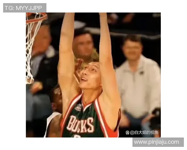 易建联:从篮球场上的传奇到中国体育的象征,见证时代的变迁与发展