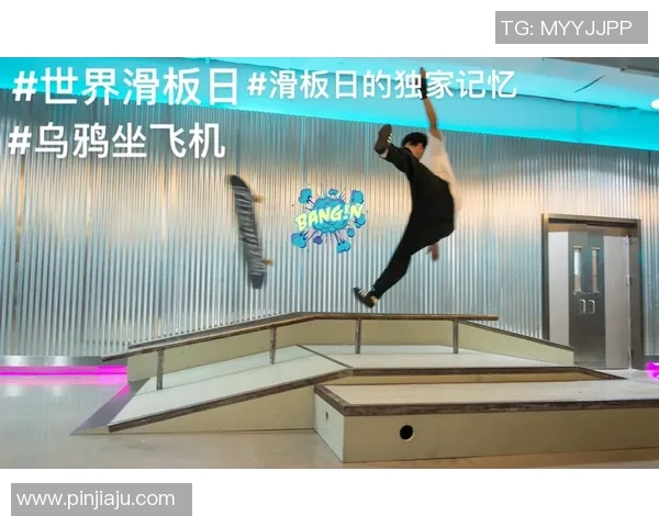 杨军独家分享滑板技巧与心得体会助你轻松掌握滑板运动的乐趣与挑战